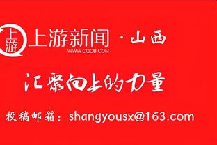 莫斯利：艾萨克健康时就是防守一阵水平 他能防后卫也能护筐